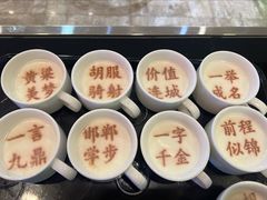 成语酸奶-春满园·邯郸菜发祥地(滏东店)