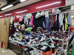 -大连双兴商品城