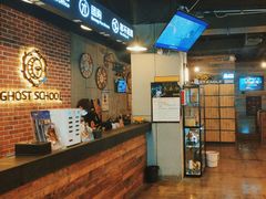 -长藤鬼校(龙翔店)