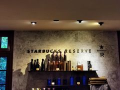 -星巴克臻选(思南公馆店)