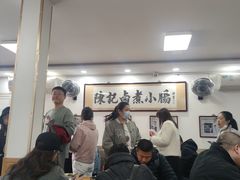 -陈记卤煮小肠