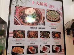 菜单-食爺炭炉鸡煲·烧烤