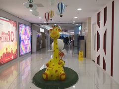 -方恒购物中心(望京小街店)