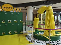 -合景·悠方(成都店)