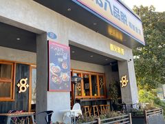 -8PINTS八品脱·日料·烧鸟·精酿小酒馆(莘庄店)
