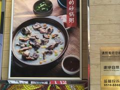 -粤仔湾砂锅粥(广益哥伦布店)