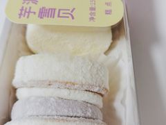-好利来(四季青店)
