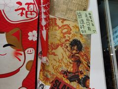 -皆道拌麻辣烫·麻辣拌