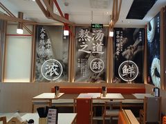 -味千拉面(泰州万达广场店)
