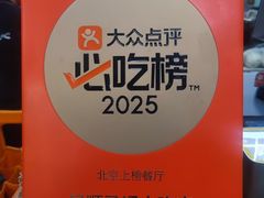 -昌顺马记小吃店(昌盛园店)