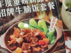 -李先生牛肉面大王(马栏店)