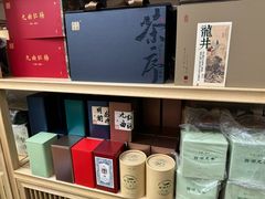 -先春西湖龍井•九曲红梅(杭大路店)