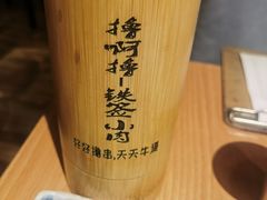 -撸啊撸铁签小肉(车站南路店)