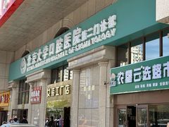 -北京大学口腔医院(第二门诊部)
