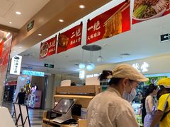 -小满手工粉(北京顺义华联店)