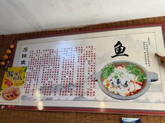 -一品鱻石锅鱼