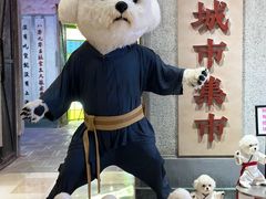 -CITY MART城市集市·里弄(北外滩来福士广场店)