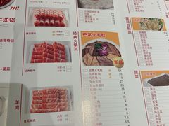 -傣妹火锅(罗宾森购物中心店)