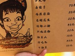 -半步颠小酒馆(昆山旗舰店)