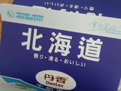 -丹香(潍坊泰华城店)