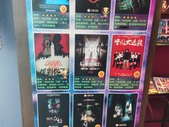 -恐怖游戏(湖滨店)