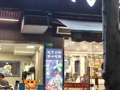 -来福面馆现炒浇头本帮面(真光路店)