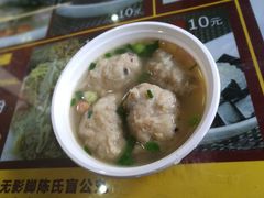 原味盲公丸-无影脚佛山陈氏盲公丸始创店(飞鸿街店)