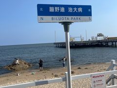 -北戴河碧螺塔海上酒吧公园