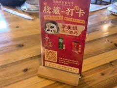 -翠姐姐农家大院·老底子萧山菜(建设一路店)