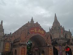 -一寨两国风景区