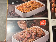 -柿子树炭烤羊腿(金台路店)