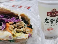 红枣味豆浆-三兄弟高炉烧饼