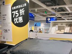 -IKEA宜家家居(南京商场)