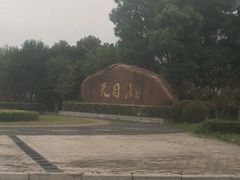 -天目湖刘老四农庄
