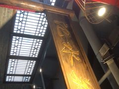 -小龙坎老火锅(华飞店)