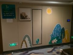 -中青旅山水时尚酒店餐厅(雁栖店)