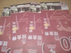 -大洋晶典(东街店)