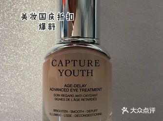 地址：南昌市中山路百盛商场迪奥专柜、 产品名称：克莉