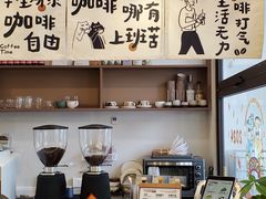 -Reset Coffee 与海咖啡