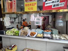 -张记炸串肠粉