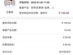 -常乐·对症推拿(解放碑英利大融城店)