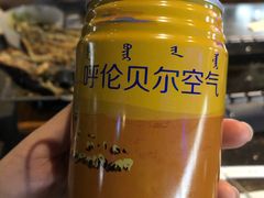 -很久以前羊肉串(簋街店)