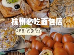 -Cycle&Cycle Artisan(天目里店)