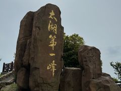 -缥缈峰景区
