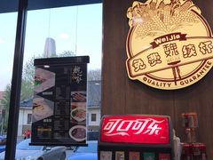 -魏家凉皮(祈年大厦店)