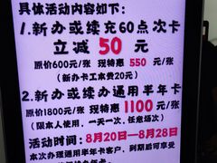 -定安游泳馆