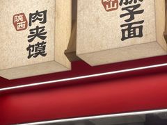 -伊藤洋华堂(高新店)