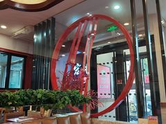 -宏状元现熬粥·京味菜(望京店)