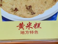 -太子食府(圣水路店)