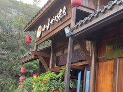 -小舅母子烤鱼(天生城店)